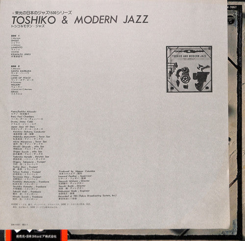 Toshiko And Modern Jazz