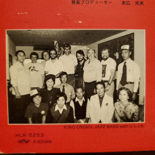 Live In Japan At The Kobe Jazz Street