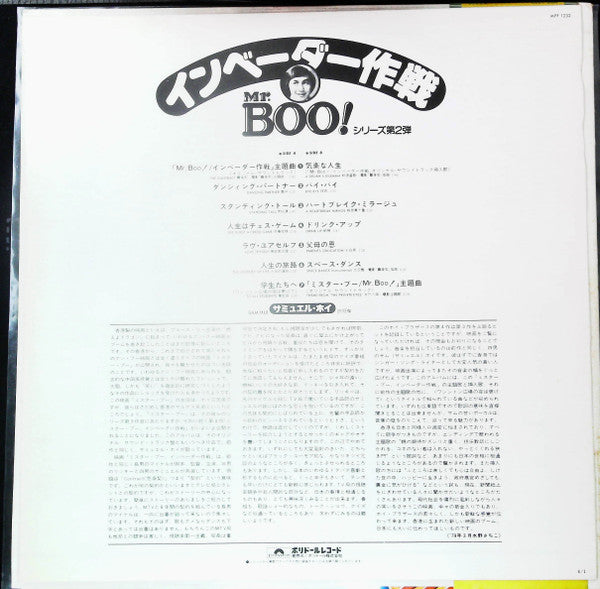 賣身契 = The Contract