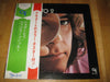 Eumir Deodato - Deodato 2 (Vinyl, LP, Album) Very Good Plus (VG+) / Good Plus (G+)