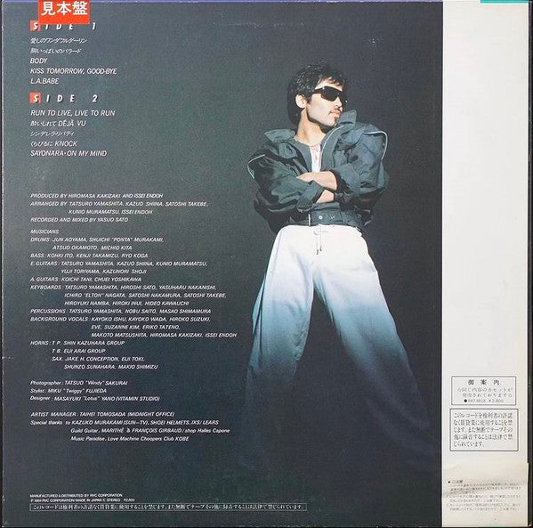 Release: Run To Live, Live To Run-Vinyl-Japan-1984-RAL-8818-22892462
