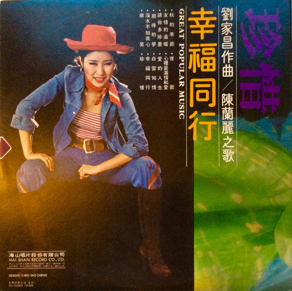 微笑 The Smiling Face