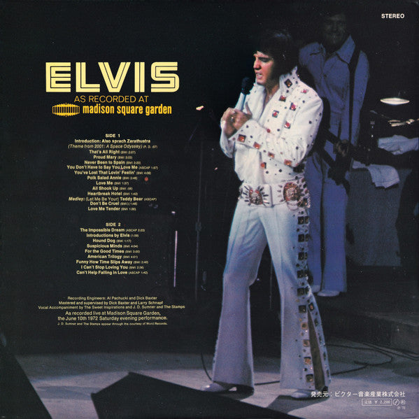 Elvis As Recorded At Madison Square Garden = エルヴィス・イン・ニューヨーク