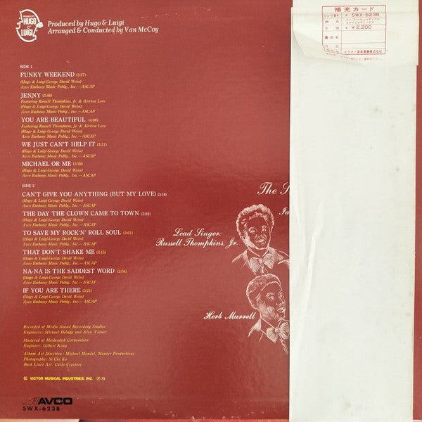 Release: You Are Beautiful-Vinyl-Japan-1975-SWX-6238-27396909