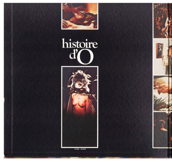 Histoire D'O - Bande Originale Du Film