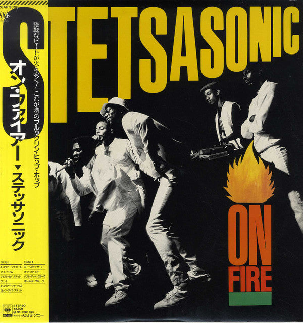 Master Release: On Fire by Stetsasonic