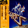 The Ventures - In Space '78 (2xVinyl, LP, Compilation, Stereo) Good Plus (G+) / Good Plus (G+)
