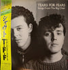 Tears For Fears - Songs From The Big Chair = シャウト (Vinyl, LP, Album) Near Mint (NM or M-) / Very Good Plus (VG+)