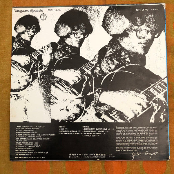 Master Release: Coryell by Larry Coryell
