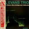 The Bill Evans Trio - At Shelly's Manne-Hole, Hollywood, California (LP, Album, Reissue, Stereo) - Near Mint (NM or M-) / Very Good Plus (VG+)