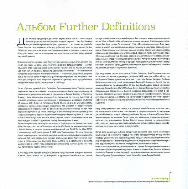 Further Definitions