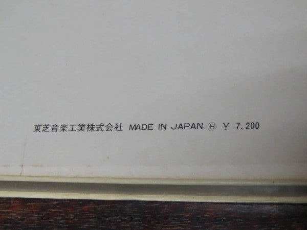 ロミオとジュリエット = Romeo & Juliet: Complete Motion Picture Soundtrack