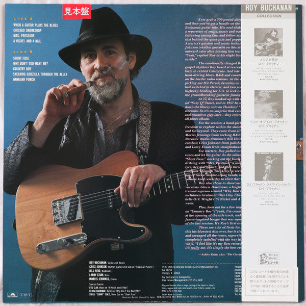 Release: When A Guitar Plays The Blues-Vinyl-Japan-1985-28MM 0468-14748945