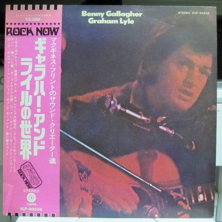 Release: Benny Gallagher Graham Lyle-Vinyl-Japan-1972-ECP-80536-13781829