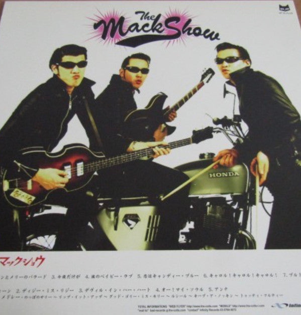 Release: 怪人二十面相-Vinyl-Japan-2004-DDJL-9001, DDJL-9001-14721321