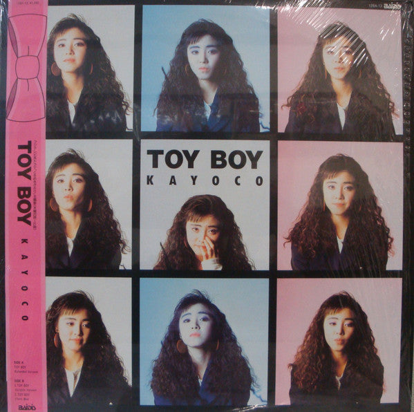 Master Release: Toy Boy by Kayoco