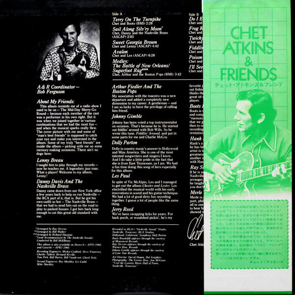 The Best Of Chet Atkins And Friends