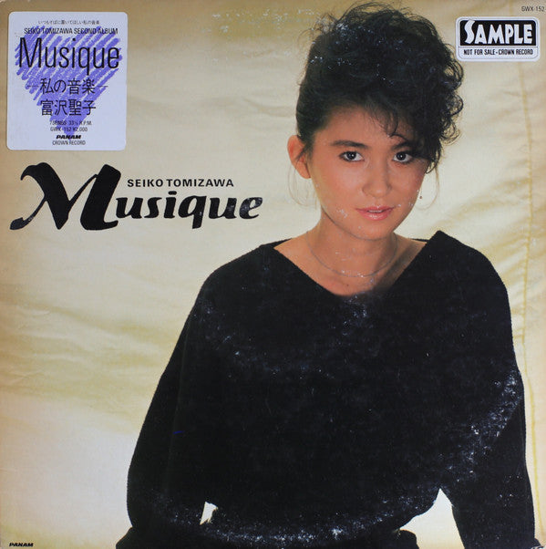 Master Release: Musique by Seiko Tomizawa