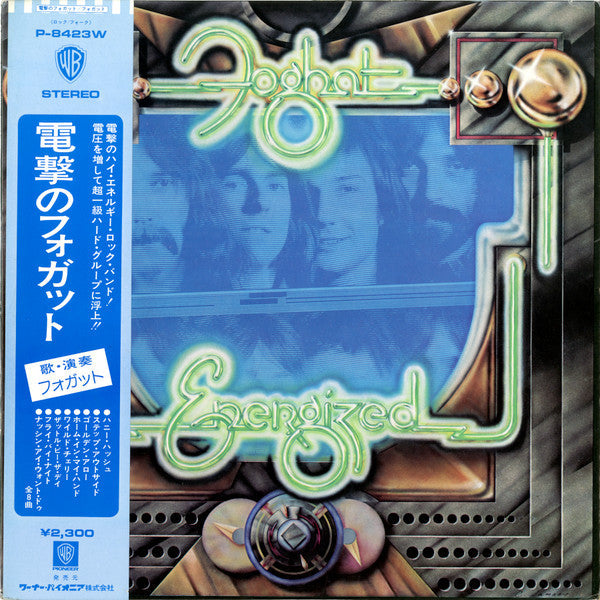 Release: Energized-Vinyl-Japan-1974-P-8423W-10250321