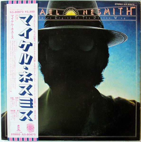 Release: From A Radio Engine To The Photon Wing-Vinyl-Japan-1977-ILS-80872, ILS-80872-14640237