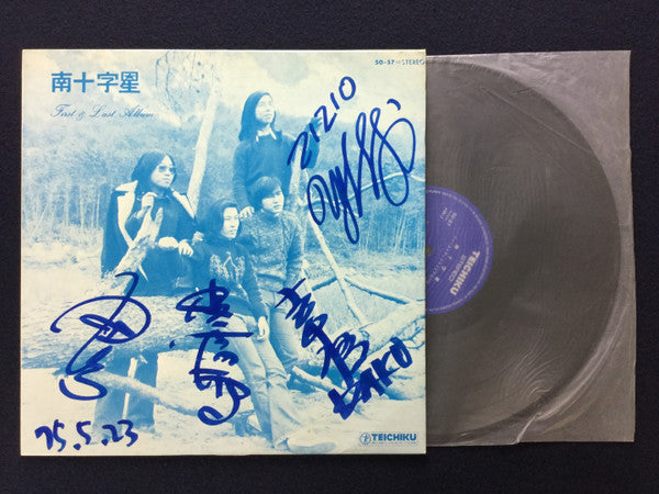 ファーストアンドラストアルバム