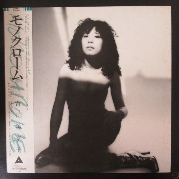 Release: Monochrome = モノクローム-Vinyl-Japan-1982-ALR-28006-18979924
