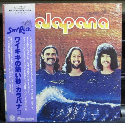 Release: Kalapana II-Vinyl-Japan-1976-AW 1011-13348179