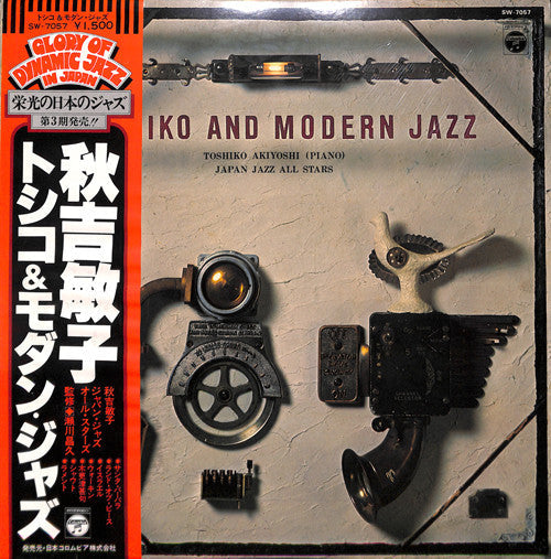 Release: From Japan With Jazz-Vinyl-Japan-1977-SW-7057-11909317