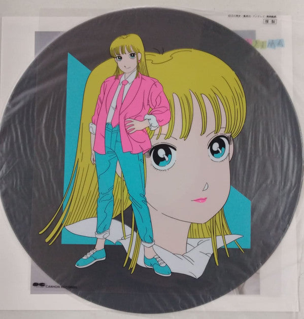 Satomi Majima ~ひばり With Me~