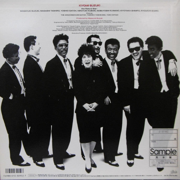 Release: Woman-Vinyl-Japan-1987-28・3H-265-11727180