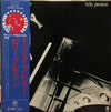 Billy Preston - It's My Pleasure (LP, Album, Stereo) - Very Good (VG) / Very Good (VG)