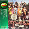 The Beatles - Sgt. Pepper's Lonely Hearts Club Band (LP, Album, Stereo, Reissue) - Near Mint (NM or M-) / Very Good Plus (VG+)