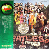The Beatles - Sgt. Pepper's Lonely Hearts Club Band (Vinyl, LP, Album, Stereo, Reissue) Very Good (VG) / Very Good (VG)