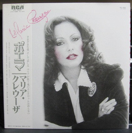 Release: Maria Creuza-Vinyl-Japan-1981-RPL-8087-13265590