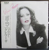 Maria Creuza - Maria Creuza (Vinyl, LP, Album) Very Good Plus (VG+) / Very Good Plus (VG+)