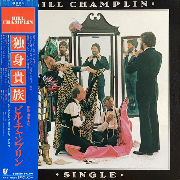 Master Release: Single by Bill Champlin