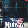 Kenji Morooka - Midway (LP, Album, Promo) - Near Mint (NM or M-) / Good Plus (G+)