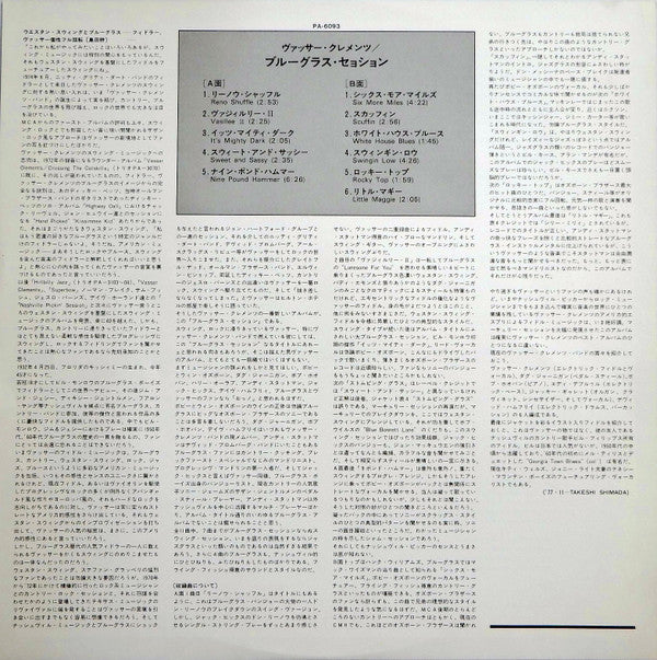 The Bluegrass Session