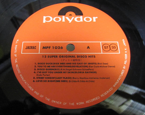 12 Super Original Disco Hits