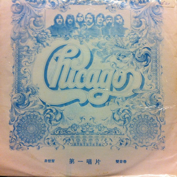 Chicago Vol VI