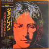 John Lennon - Menlove Ave (LP, Album, Promo) - Very Good (VG) / Very Good (VG)