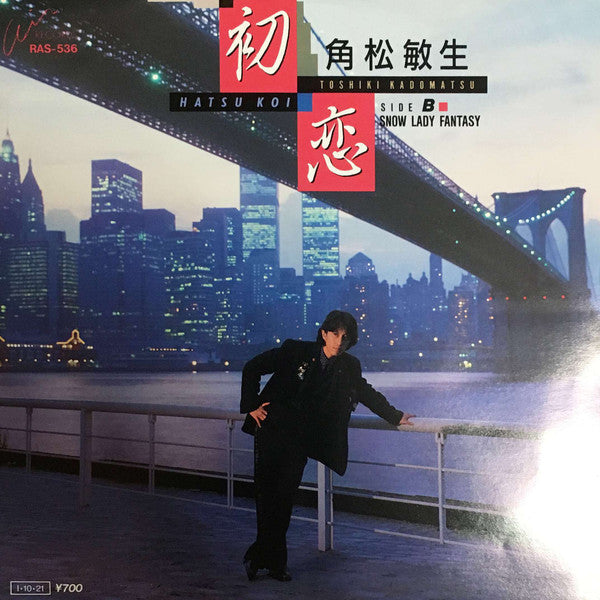 Release: Hatsu Koi = 初恋-Vinyl-Japan-1985-RAS-536-10516152
