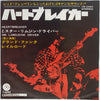 Grand Funk Railroad - ハートブレイカー = Heartbreaker (7