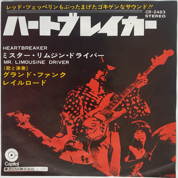 Release: Heartbreaker = ハートブレイカー-Vinyl-Japan-None-CR-2483-22854410