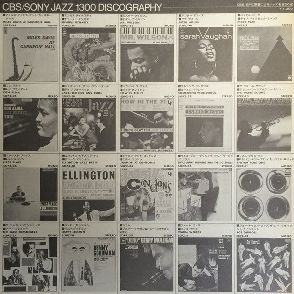 Jazz: Red Hot And Cool