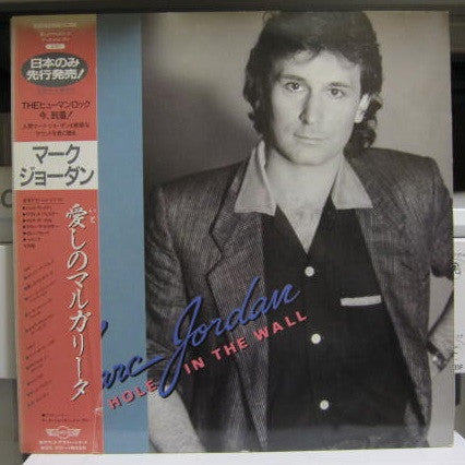 Release: A Hole In The Wall-Vinyl-Japan-1983-1342-8 (28SD)-15042229