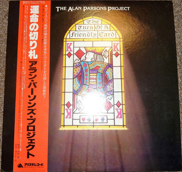 Release: The Turn Of A Friendly Card-Vinyl-Japan-1980-25RS-107-11897621