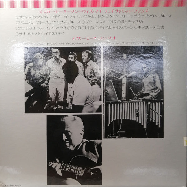 Release: Unknown Release-Vinyl-Japan-1974-YZ-62-63-MP-24703523