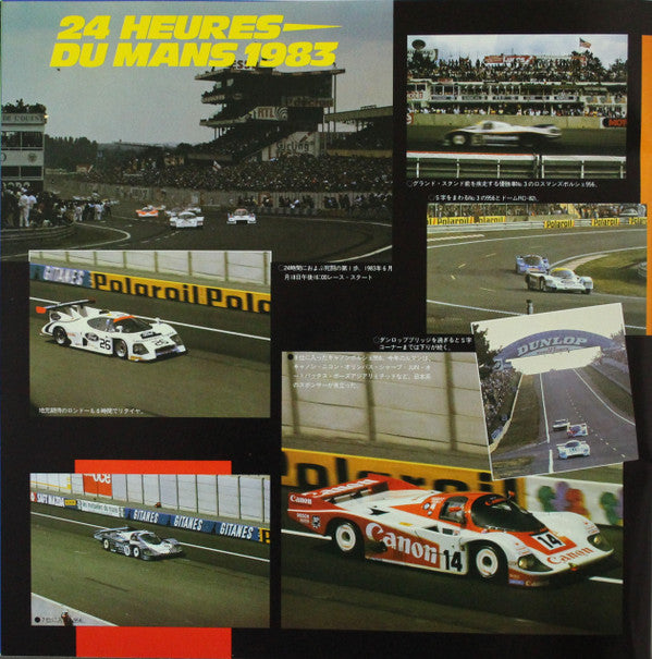 24 Heures Du Mans 1983 Sounds Report by Digital Recording