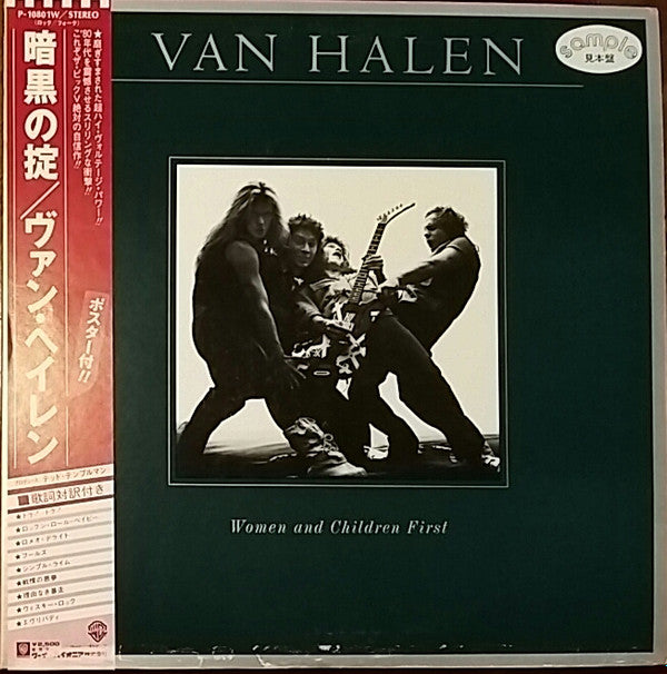 Release: Women And Children First-Vinyl-Japan-1980-P-10801W-12155038